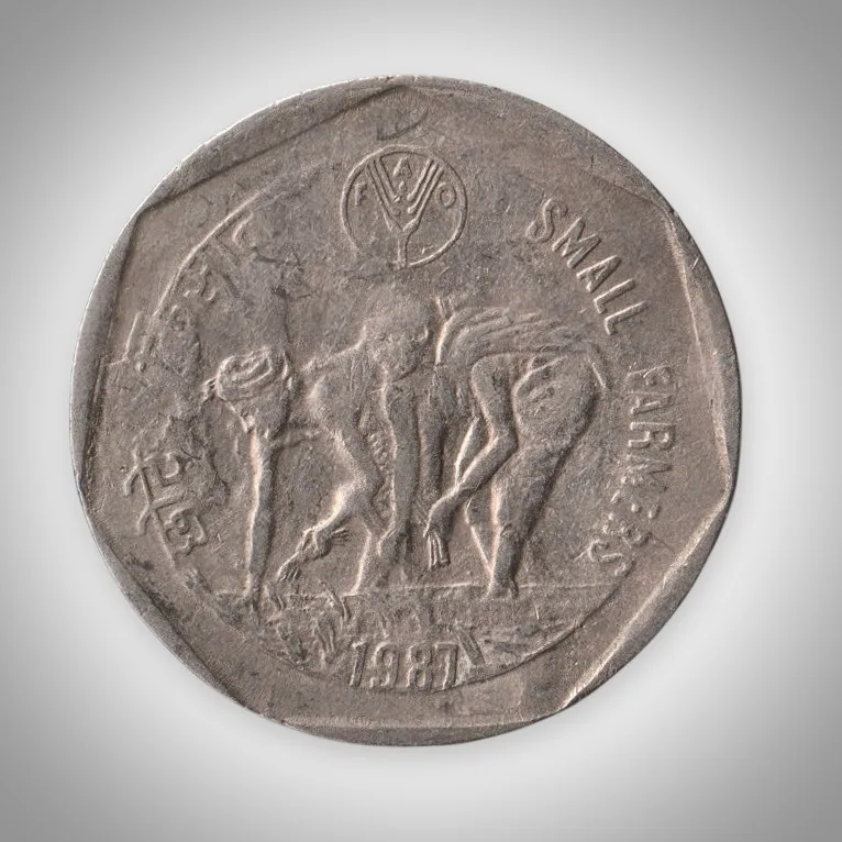 Extremely Rare 1 Rupee 1987 Small Farmers FAO Calcutta Mint Republic India Coin # A319