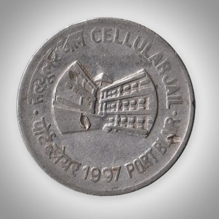 Rare 1 Rupee 1997 Cellular Jail Port Blair Commemorative Calcutta Mint Republic of India Coin # A321