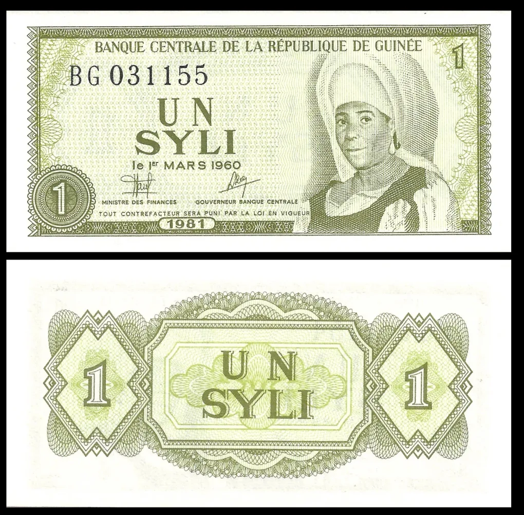 The Republic of Guinea 1 Syli World Banknote 1981 UNC Unique and Rare