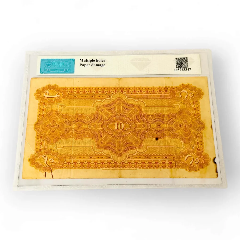 India Princely States of Hyderabad 10 Rupees ND 1921 36 FE 1333 46 Signature Type H N Jung Pick 265e Graded 30 Very Unique and Rare