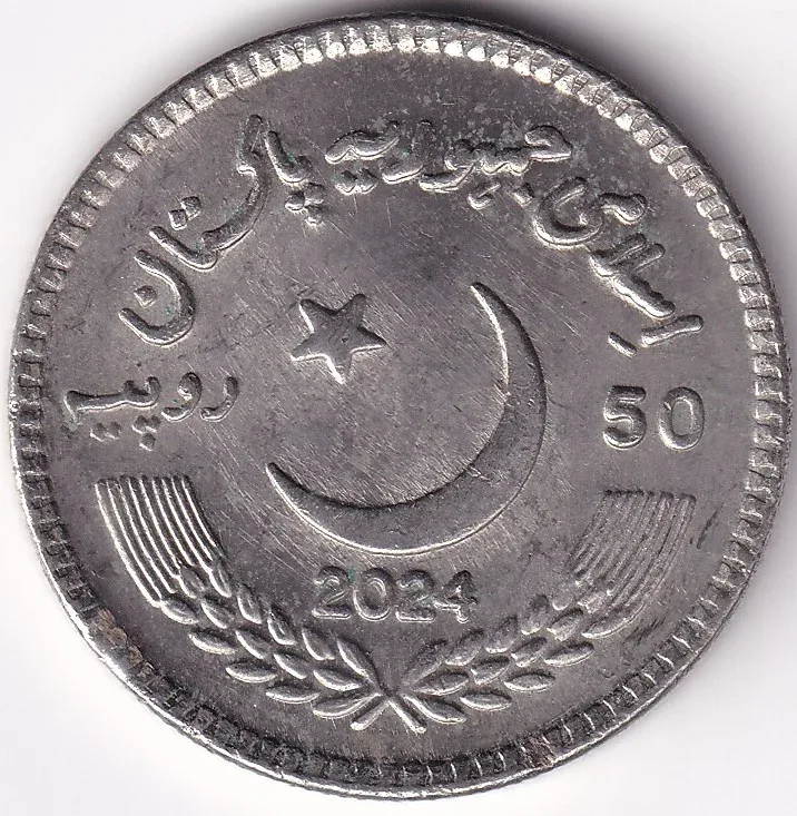 50 rupees Pakistan SOS 50 Years of Care and Support Copper Nickel Unc Coin