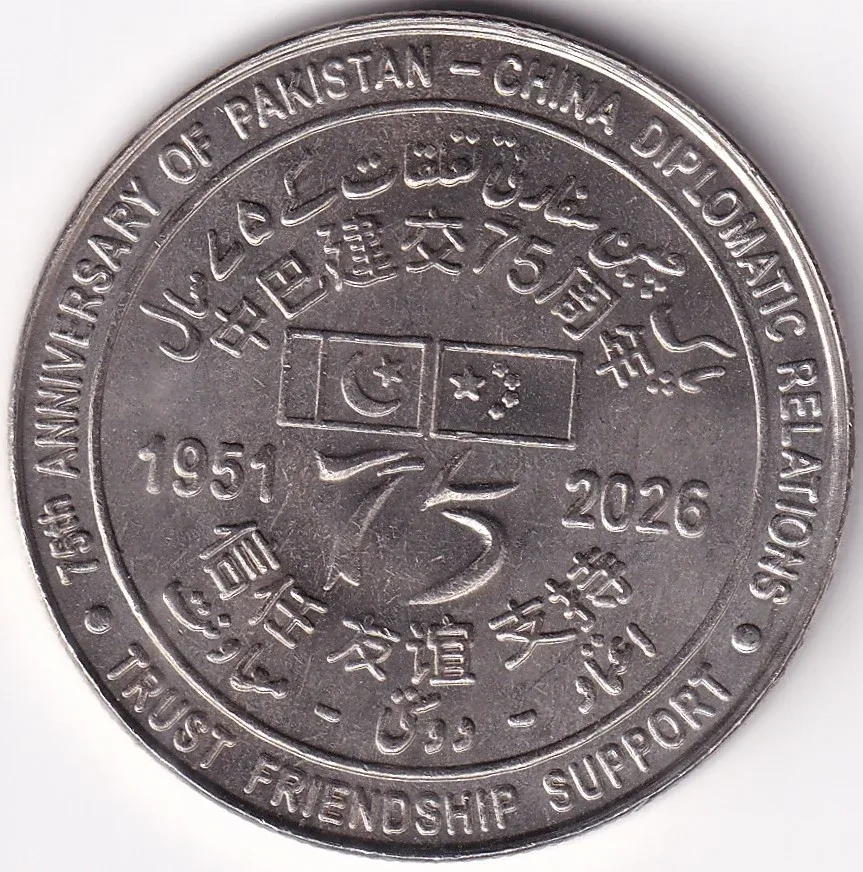 Diplomatic Relation china and Pakistan 75 Rupees Copper Nickel Unc 2026 Year Coin