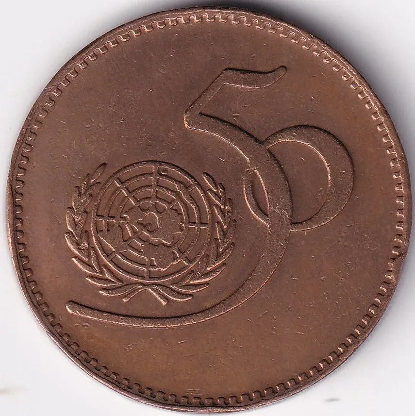 United Nation 5 rupees of Pakistan 1995 Bronze 35 mm Cleaned Coin Rare