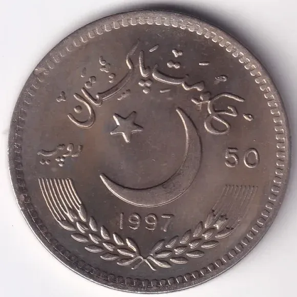 50 years of Pakistan’s independence of 50 Rupees Copper Nickel 35 mm Unc Coin