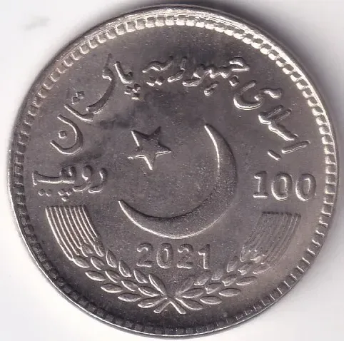 100 Rupees of 100 Years Of NED University of Engineering & technology Karachi Copper Nickel Unc Coin