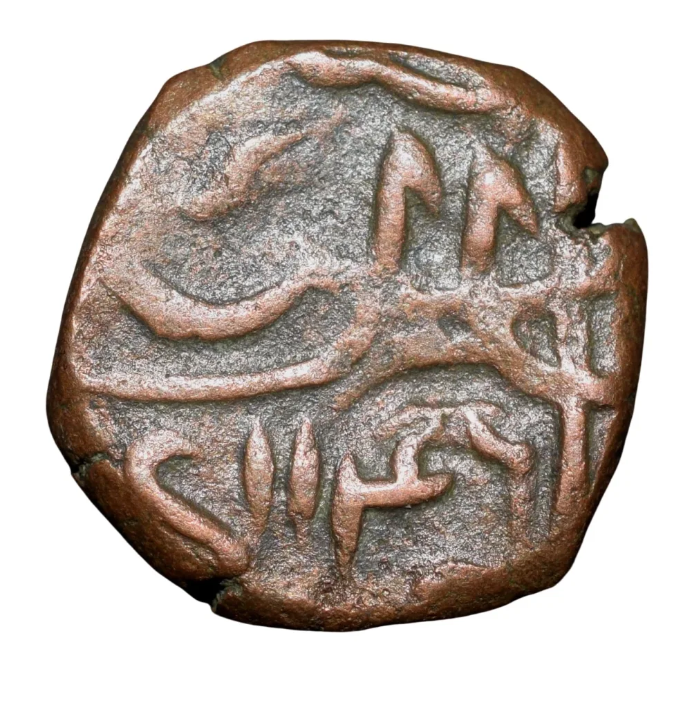 Copper 1/2 Paisa of Muhmmad Shah (AD1719-1748) of Machlipatnam Mint Fully Dated AH1146/15 Unlisted V.Rare