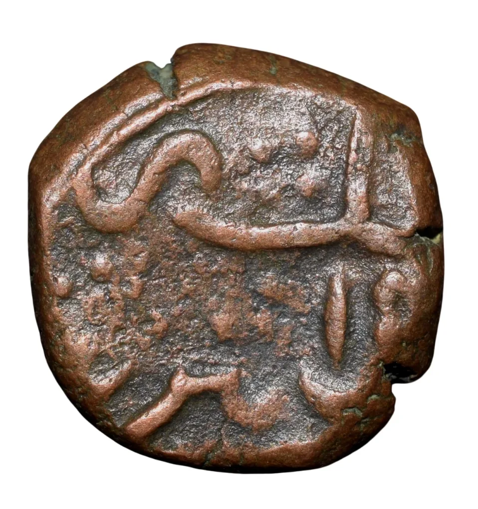 Copper 1/2 Paisa of Muhmmad Shah (AD1719-1748) of Machlipatnam Mint Fully Dated AH1146/15 Unlisted V.Rare