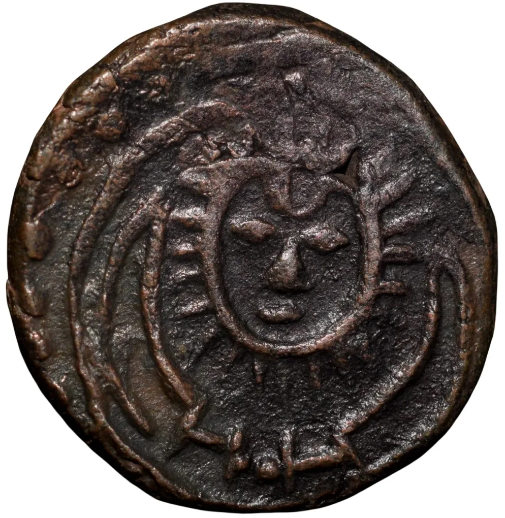 Copper Paisa of Udaya Singh(AD 1864-90) of Pratapgarh State Rayed Oval face of Sun God Surya KM31.1 Rare