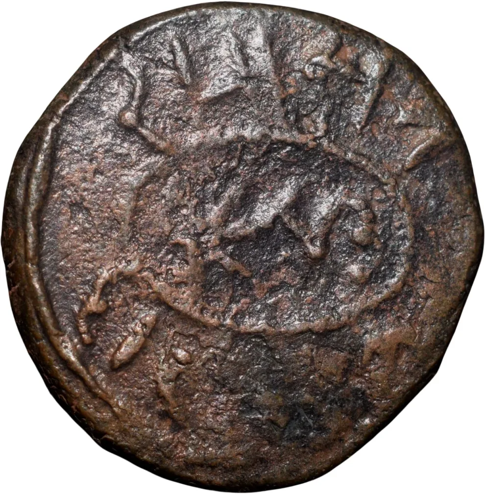 Copper Paisa of Udaya Singh(AD 1864-90) of Pratapgarh State Rayed Oval face of Sun God Surya KM31.1 Rare