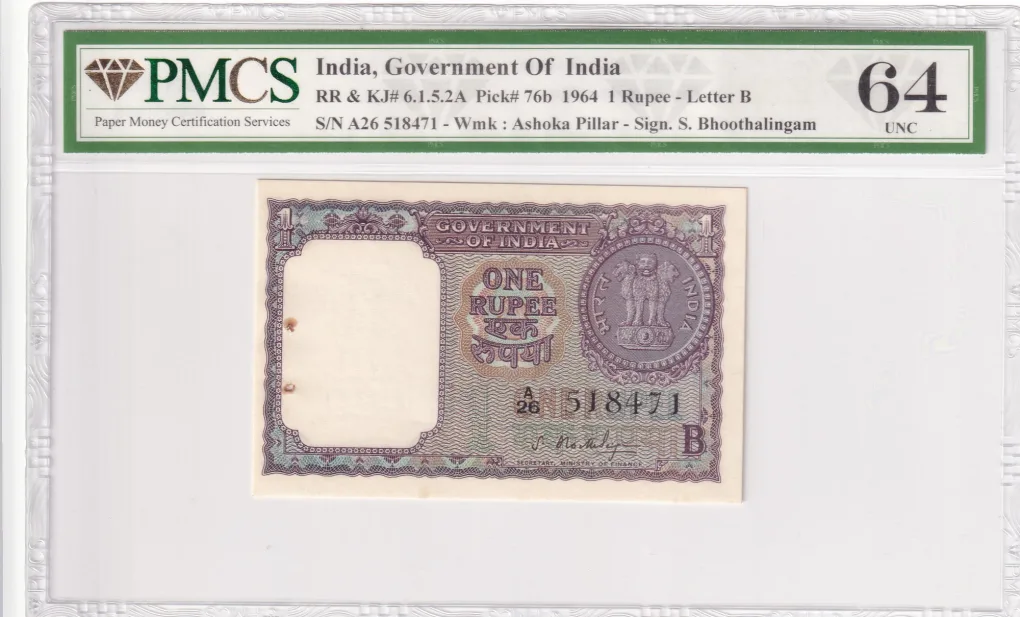 One Rupees 1964 governor S Bhoothlingam Rare Note with Grading PMCS 64 Grade