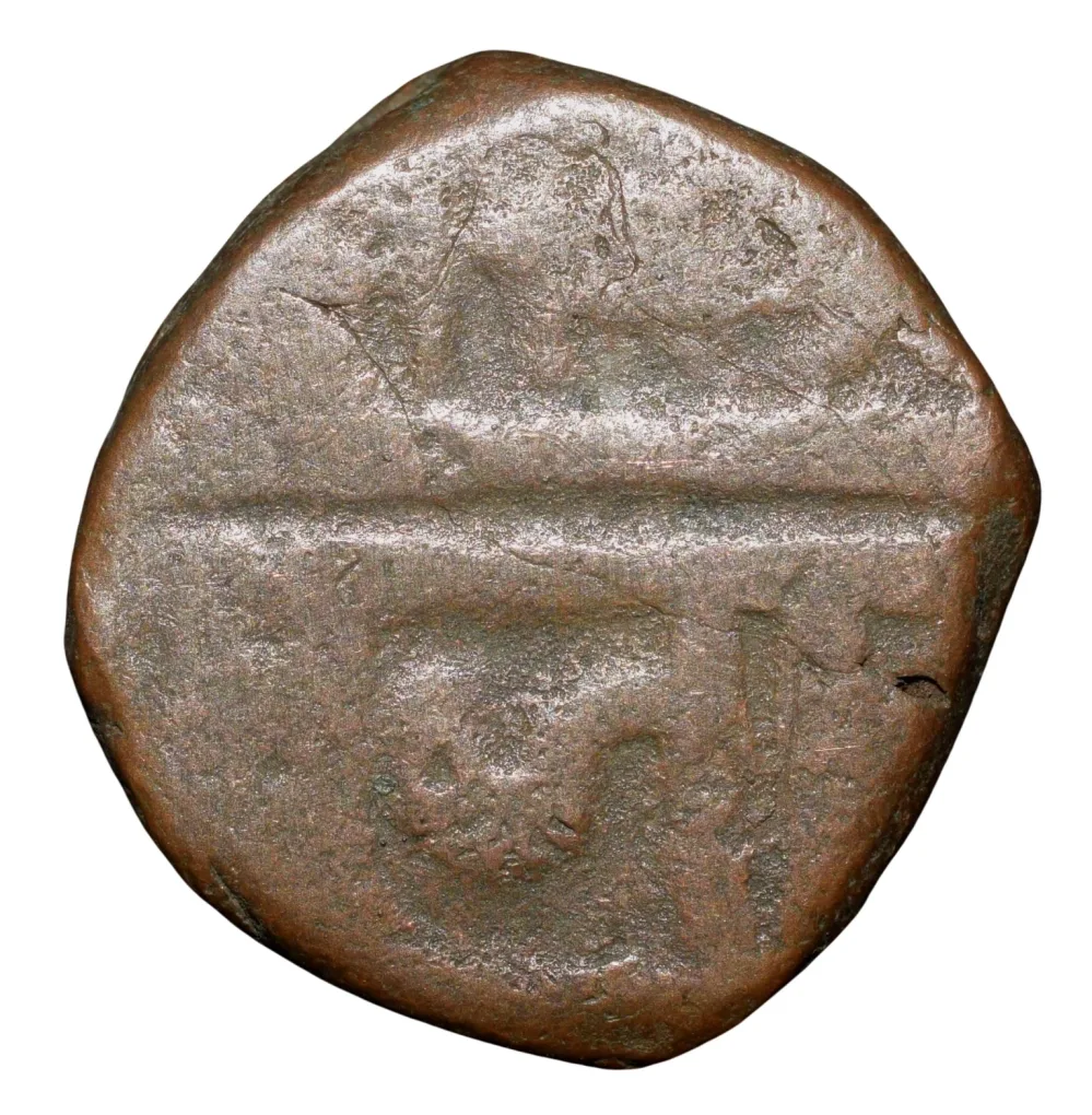 Copper Shivrai Paisa of Chhatrapati Shahu AD 1777-1808 with fasli dated FS 123X Rare