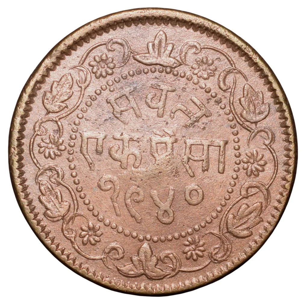 Copper Paisa of Sayaji Rao III(AD1875-1938) of Baroda State Dated VS1940/1883AD Thick-Plainchet KMY31.1