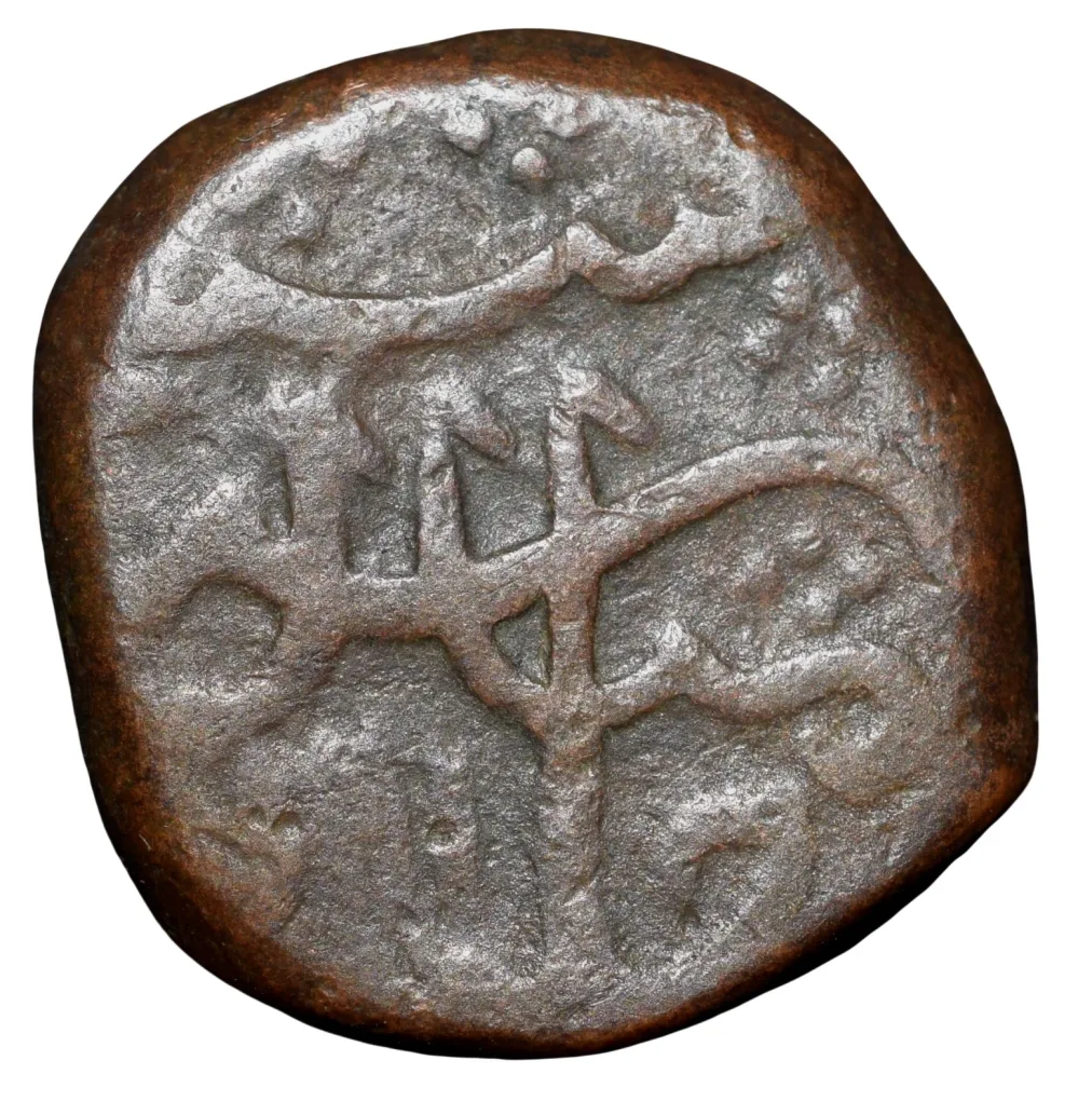 Copper Paisa of Aurangzeb (AD 1658-1707) of Machlipatnam Mint KM 285.6 Fully Dated AH1111/43