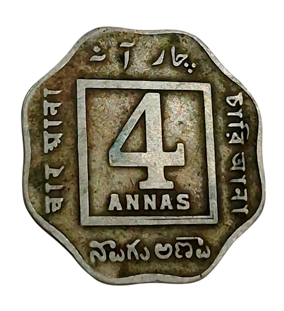 British India 4 ANNAS Cu/Ni Year 1920 King GEORGE-V in Collectable Grade.