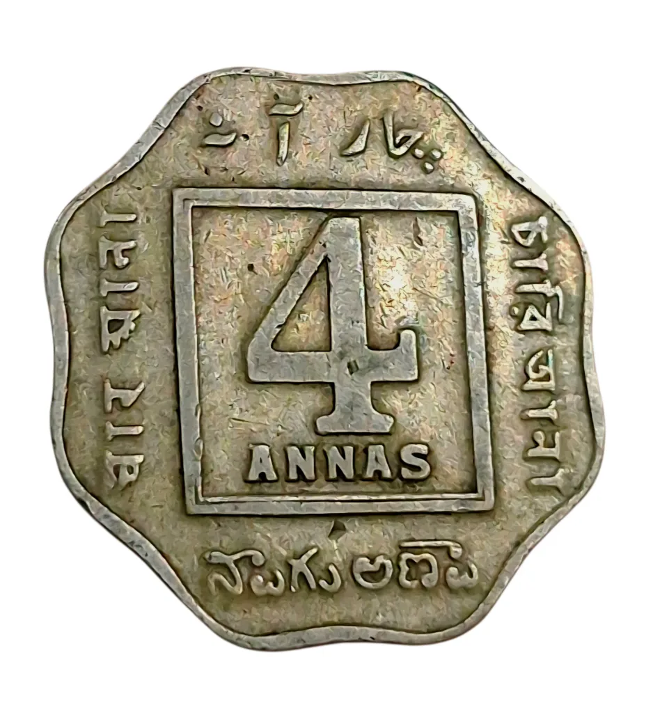 British India 4 ANNAS Cu/Ni Year 1920 King GEORGE-V in High Collectable Grade.