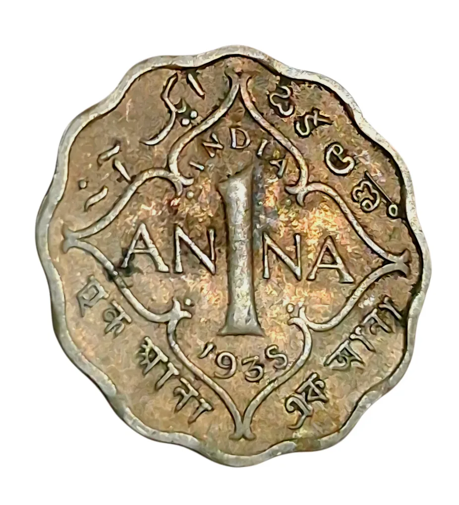 British India ONE ANNA Cu/Ni Year 1938 King GEORGE-VI **RARE** Collectable Grade.