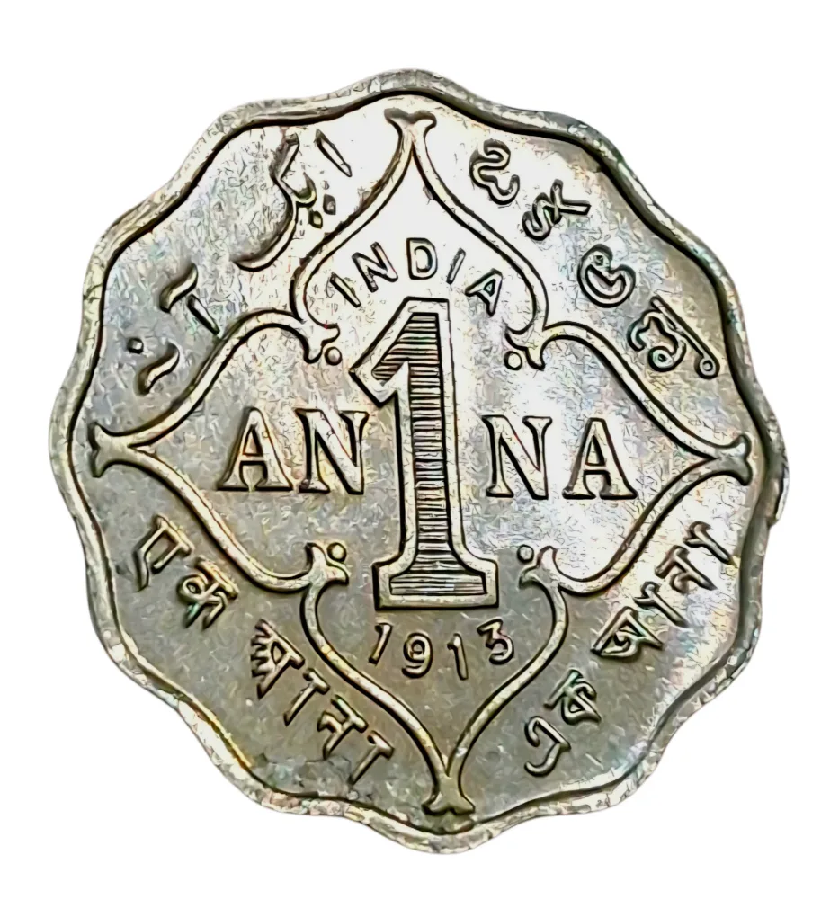British India ONE ANNA Cu/Ni Year 1913 King GEORGE-V **V. RARE** High UNC Grade.