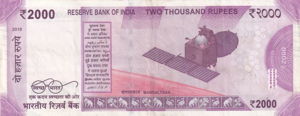 2000 RUPEES GOVERNOR URJIT PATEL RARE A.U. CONDITION NOTE WITH FANCY NUMBER ENDING 786