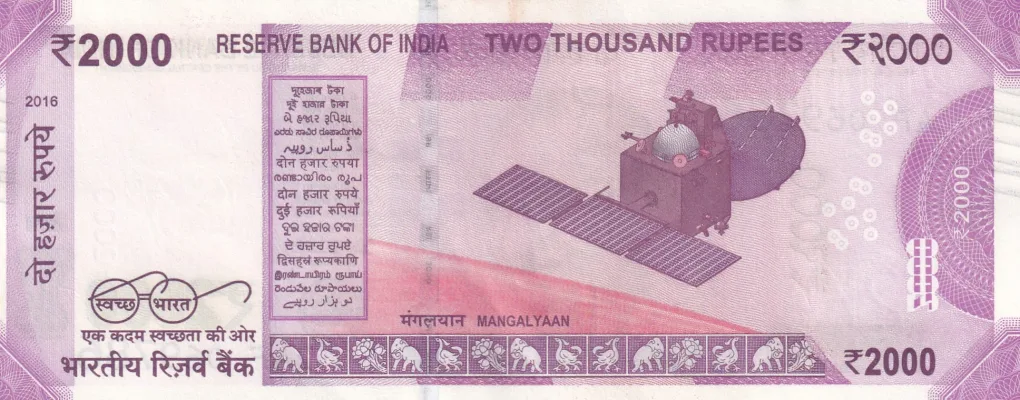 2000 RUPEES GOVERNOR URJIT PATEL RARE A.U. CONDITION NOTE WITH FANCY NUMBER ENDING 786
