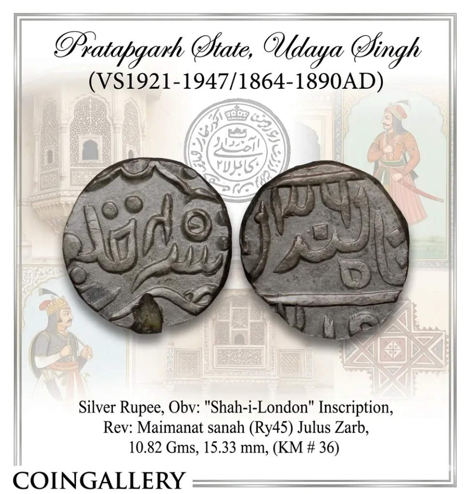 Silver Rupee of Udaya Singh(AD 1864-90) of Pratapgarh State KM # 36 Shah-i-London