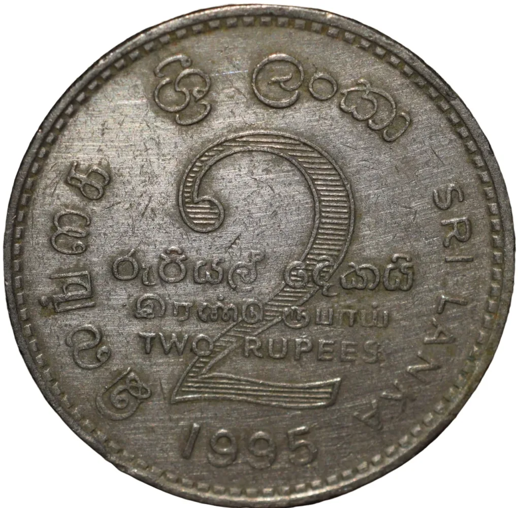 Copper-Nickel 2 Rupees of Sri Lanka (AD 1995) Commemorative 50th Anniversary of the FAO