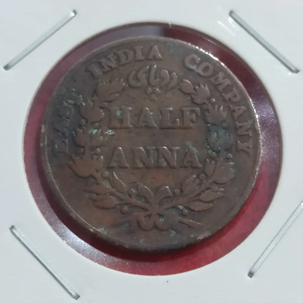 EAST INDIA COMPANY - HALF ANNA  1835