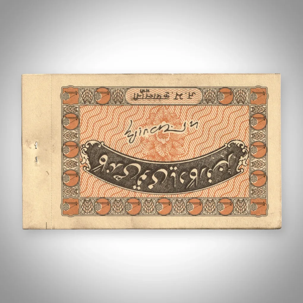 Rare 100 Rupees Hundi Serial Wise 100 Note Bundle Gandhi Rashtriya Smarak Nidhi Donation Receipt Booklet No 007901 Mahatma Gandhi India Fresh Note # A672