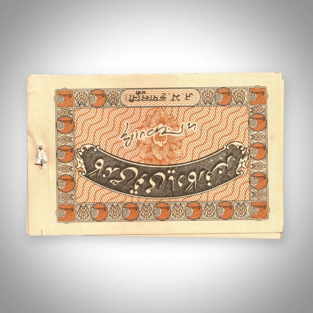 Rare 100 Rupees Hundi Serial Wise 100 Note Bundle Gandhi Rashtriya Smarak Nidhi Donation Receipt Booklet No 026101 Mahatma Gandhi India Fresh Note # A671