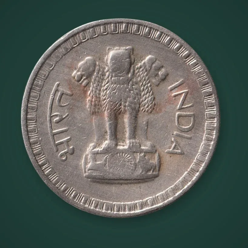 Rare Famous Dabbu Coin 1 Rupee 1977 Big Size Sikka Republic of India Wheat Ears Mumbai Mint Coinage India Coin # A685
