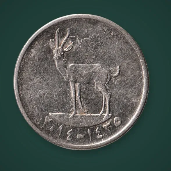 Rare 25 Fils 2014 AH 1435 Arabian Gazelle United Arab Emirates UAE World Coin # A691