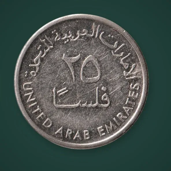 Rare 25 Fils 2014 AH 1435 Arabian Gazelle United Arab Emirates UAE World Coin # A691