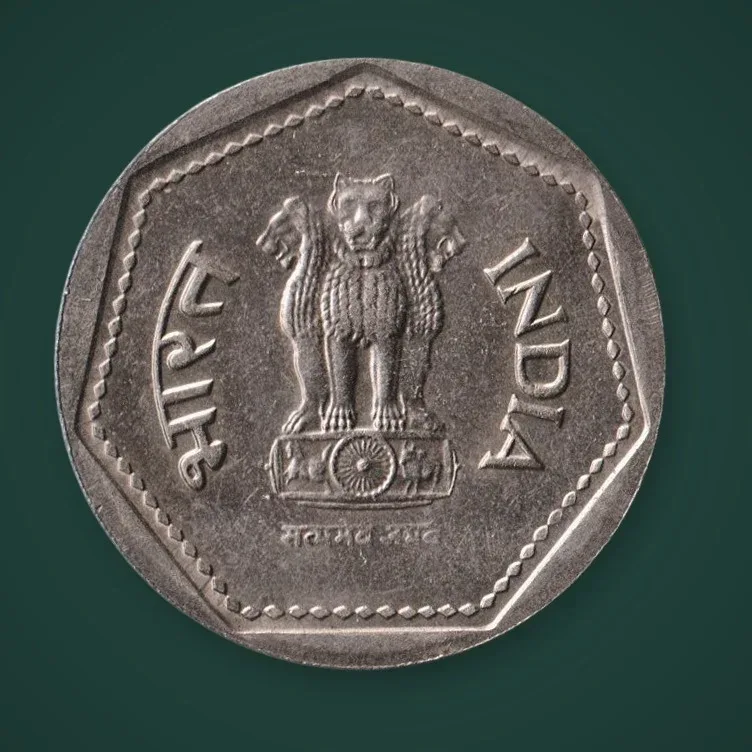 Rare 1 Rupee 1985 Republic of India London Mint Coinage India Coin # A693