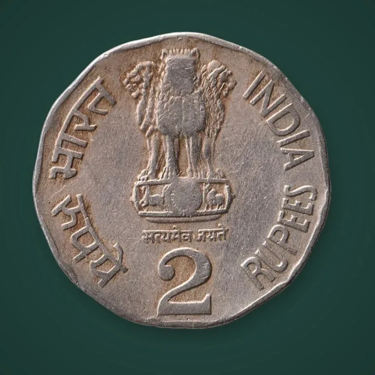 Rare 2 Rupee 1992 Republic India National Integration Bombay Mint # A695