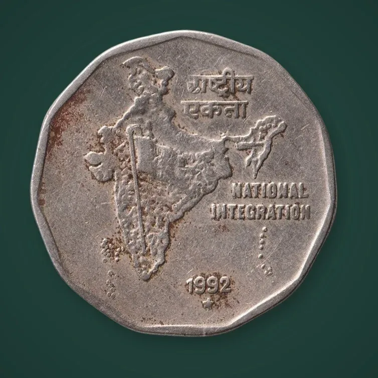 Rare 2 Rupee 1992 Republic India National Integration Hyderabad Mint Coin # A696