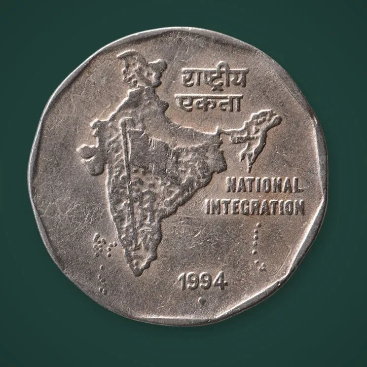 Rare 2 Rupee 1994 Republic India National Integration Bombay Mint # A697
