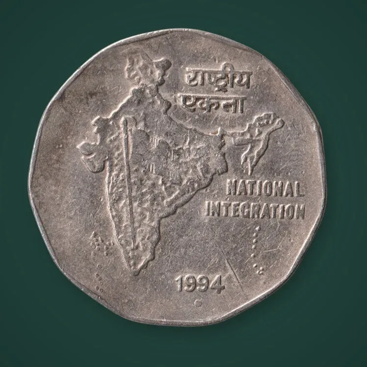 Rare 2 Rupee 1994 Republic India National Integration Noida Mint # A698