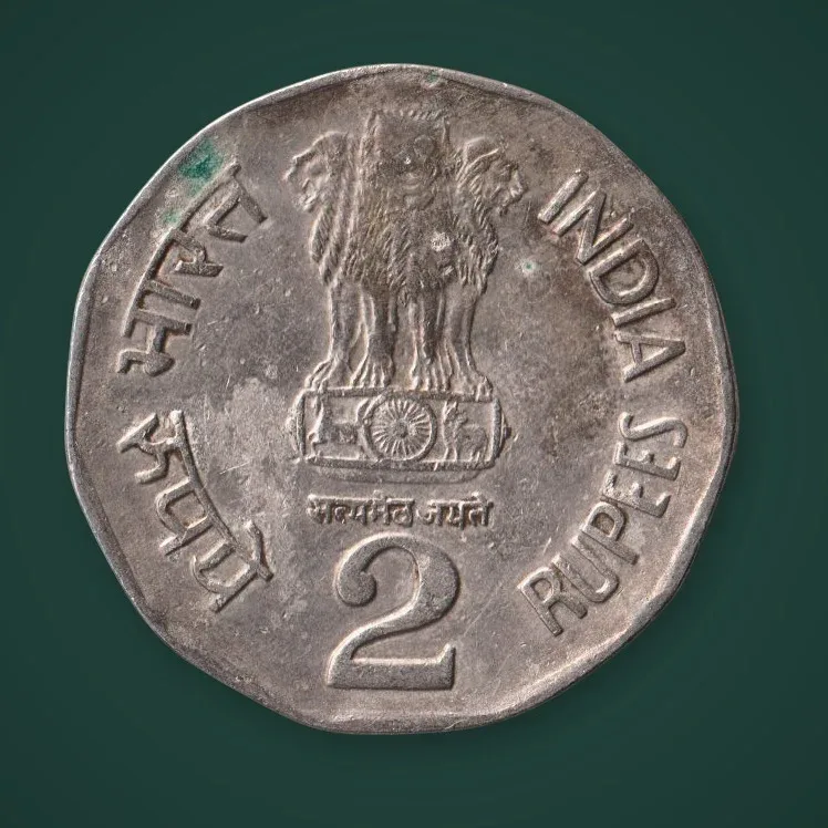Rare 2 Rupee 1994 Republic India National Integration Noida Mint # A698