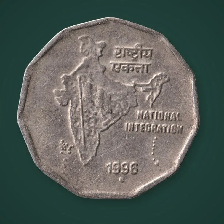 Rare 2 Rupee 1996 Republic India National Integration Noida Mint Coin # A699
