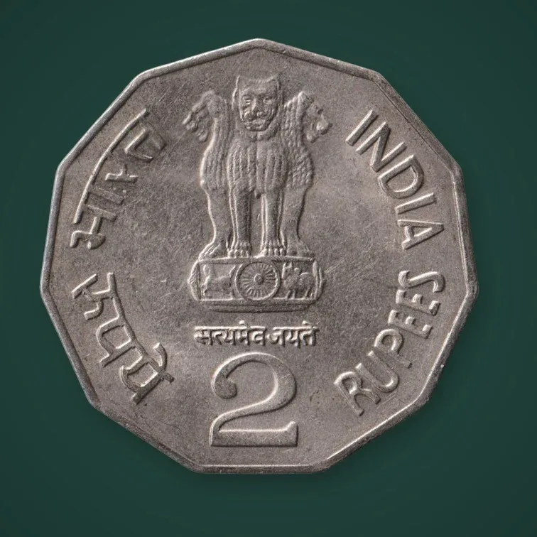 Rare 2 Rupee 1998 Foreign Mint Republic India National Integration Coinage India Coin # A701