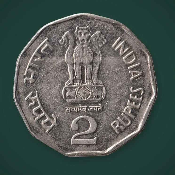 Rare 2 Rupee 1999 Republic India National Integration Foreign Mint # A702