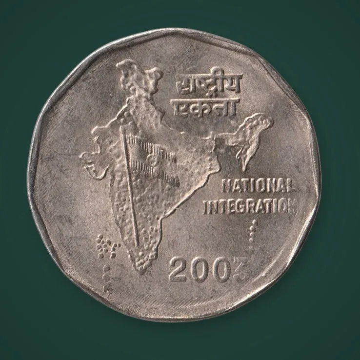 Rare 2 Rupee 2003 Republic India National Integration Calcutta Mint Coin # A704