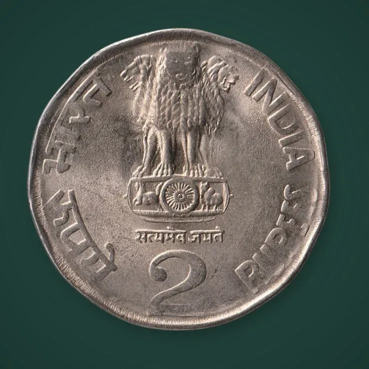 Rare 2 Rupee 2003 Republic India National Integration Calcutta Mint Coin # A704