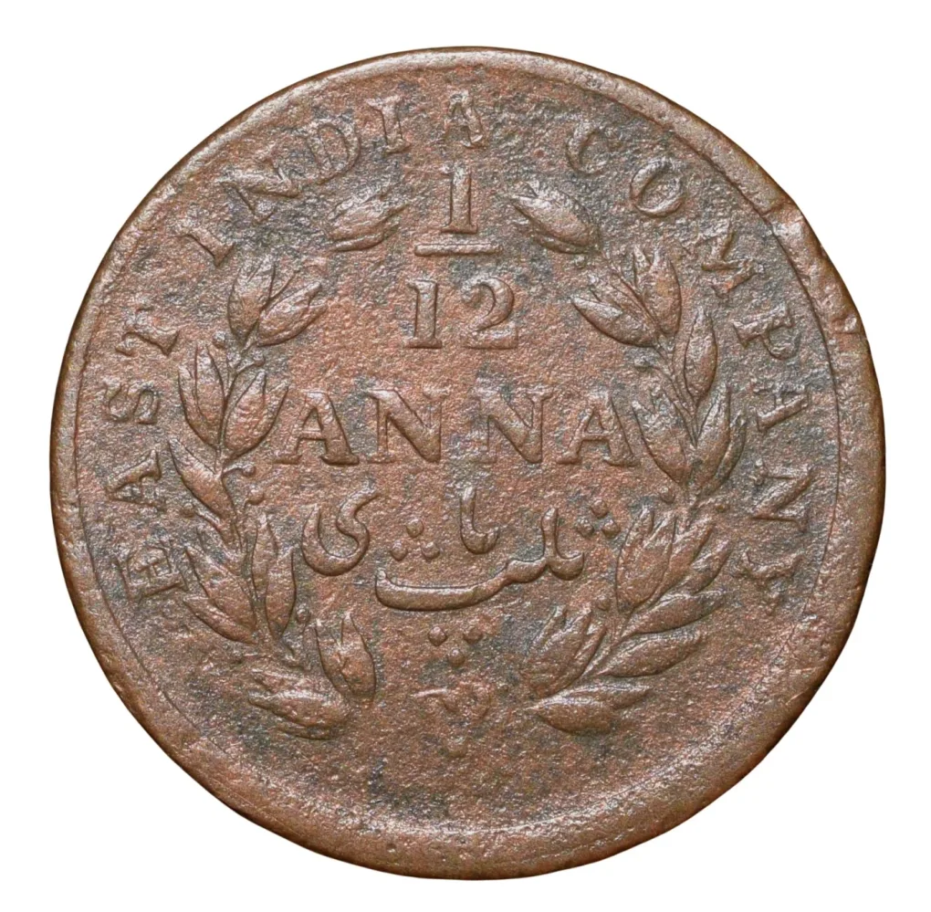 Copper 1/12 Anna of East India Company (AD 1848) Rare Date