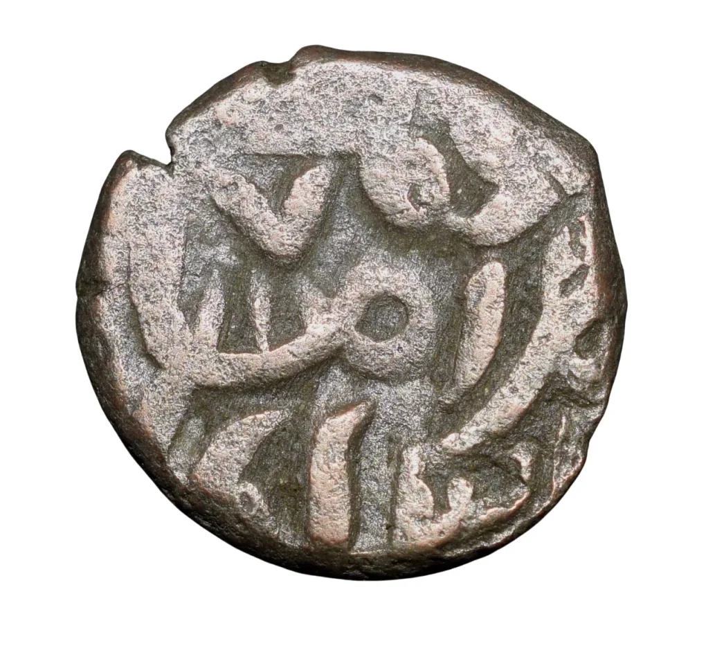 Billion Jital of Bahram Shah (AD 1240-1242) of Delhi Sultanate D115 Budaun Mint Rare