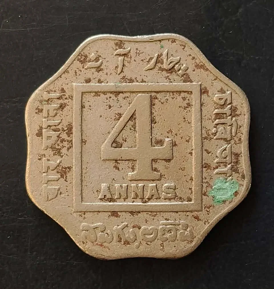 British India  King and emperor George v  Denominaton 4 anna Same and similar piece available