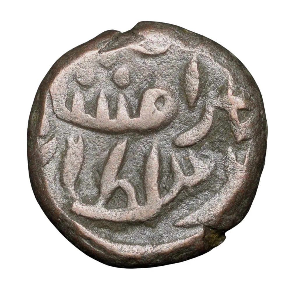 Billion Jital of Bahram Shah (AD 1240-1242) of Delhi Sultanate D115 Budaun Mint Rare