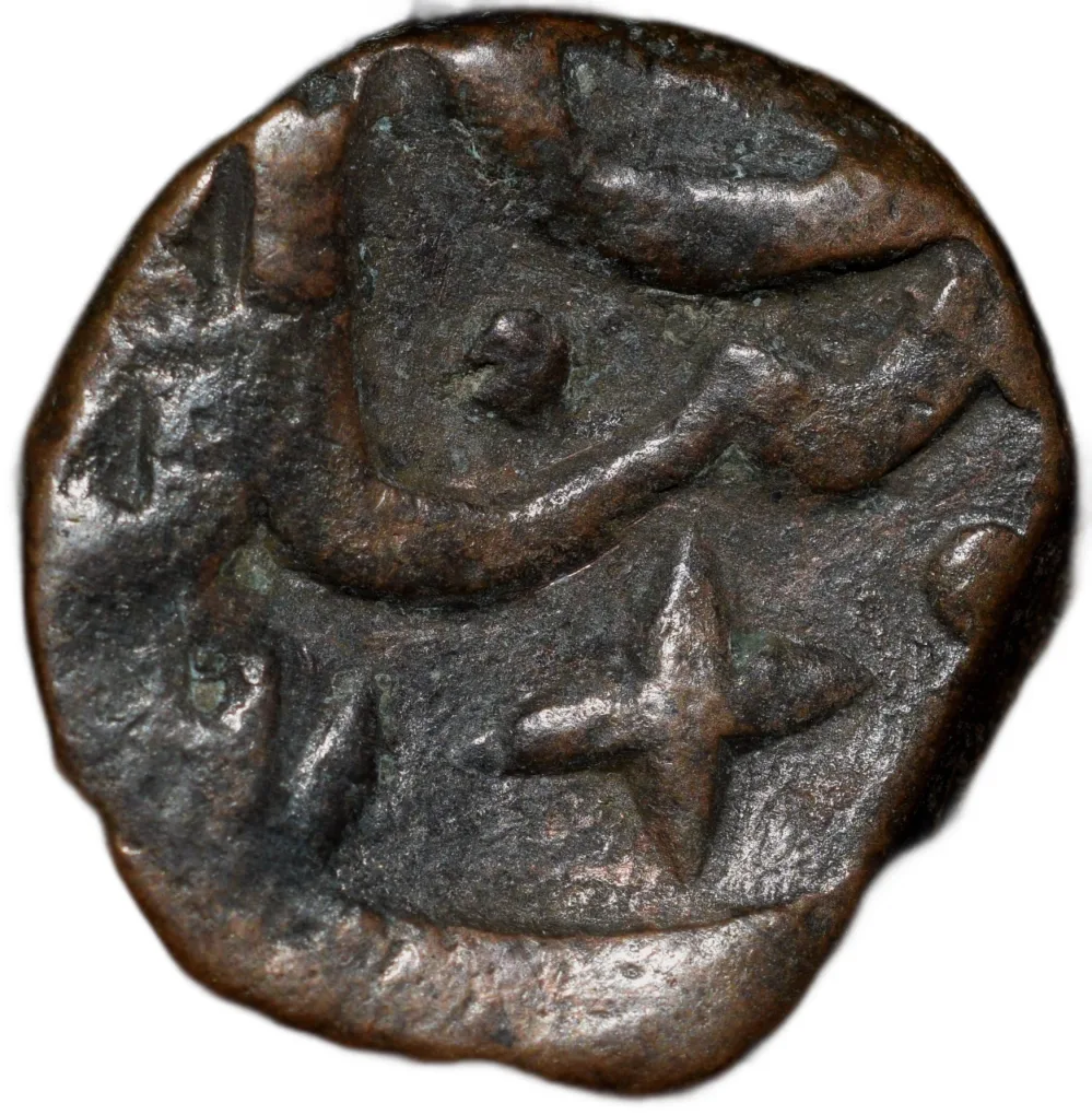 Copper Paisa of Nawabs of Elichpur (17th - 18th Cen. AD) with Double Bladed Sword Mint Mark