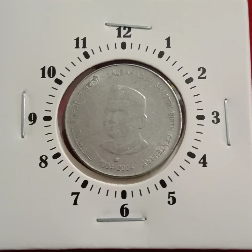 Five Rs Lalbhadur Shastri Ji 1" o Clock Error Coin UNC Condition RBI Mistake Coin