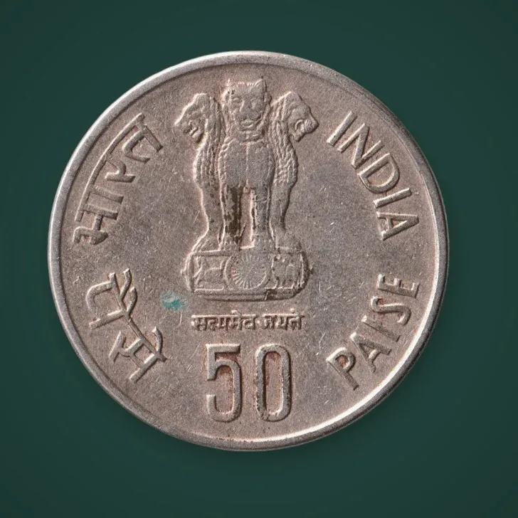 50 Paise 1985 Reserve Bank of India Golden Jubilee Republic India Mumbai Mint Coin # A710