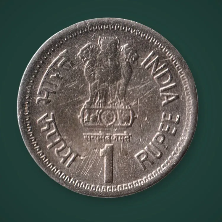 Extremely Rare 1 Rupee 1991 Rajiv Gandhi Commemorative Noida Mint Republic of India Coinage India Coin # A711